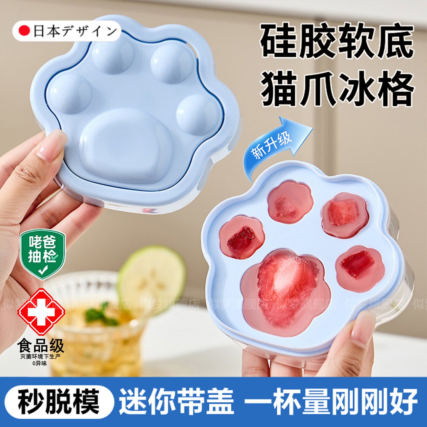 日本食品级猫爪冰块模具迷你冰格