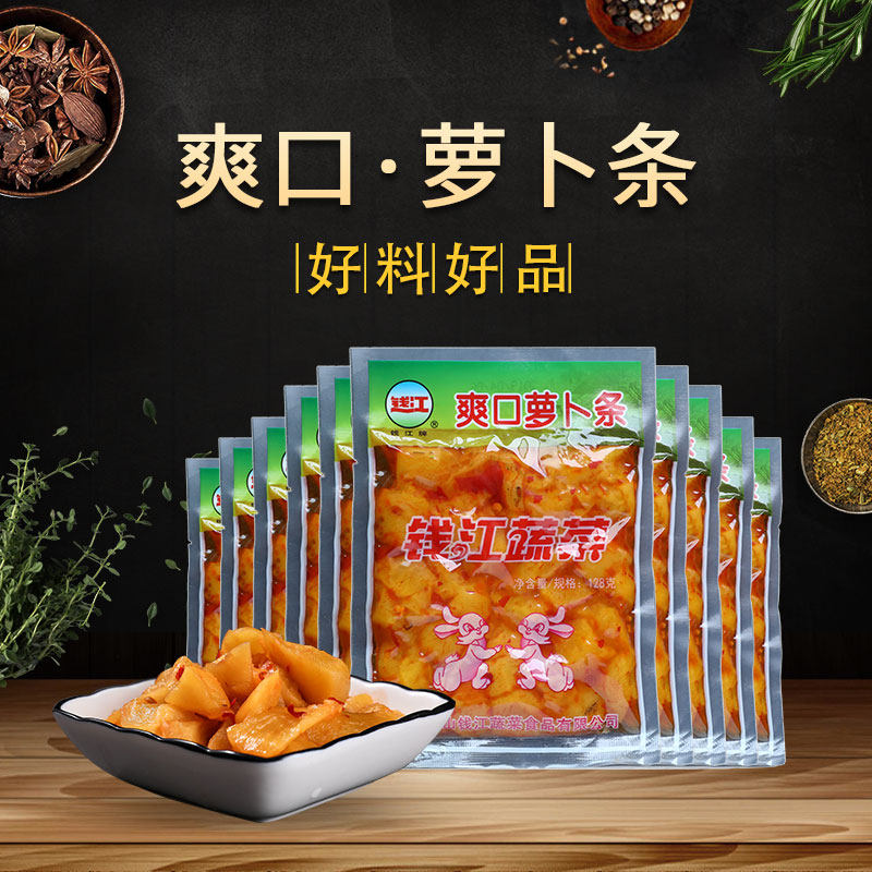 萧山特产钱江爽口萝卜条128克下饭小萝卜干即食开味微辣酱菜袋装