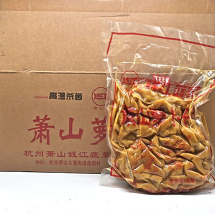 钱江牌萧山萝卜干1KG原味长条咸甜脆萝卜开味下饭炒毛豆鸡蛋不辣
