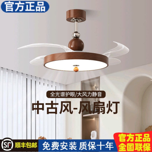 中古风隐形风扇灯2026年新款