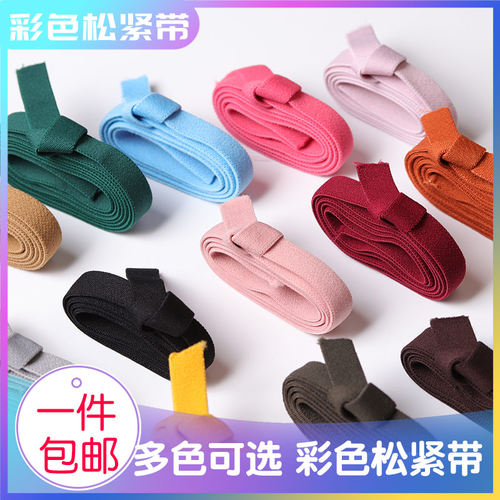 高弹扁厚发圈装饰收缩松紧带宽