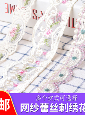蕾丝花边辅料宽镂空欧根纱刺绣花朵裙摆窗帘沙发套桌装饰diy布料