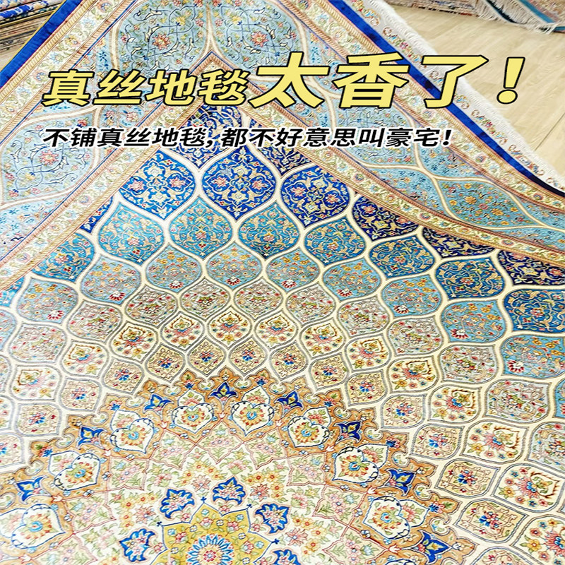 莱龙客厅卧室波斯真丝无胶地毯图片
