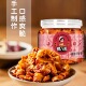 腊八姐香辣萝卜干400g瓶麻辣萝卜干下饭菜酱腌菜脆爽口下饭菜