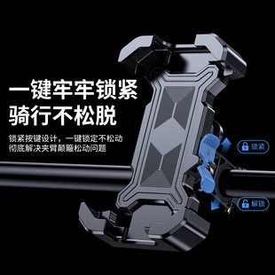 摩托车手机支架防震防抖自行车骑行导航电瓶电动车横杠款 固定支架