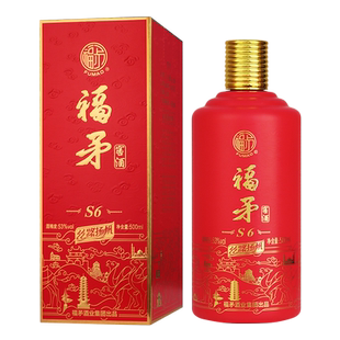 【官方旗舰】福矛窖酒丝路扬帆S6 53度酱香型白酒纯粮食 500ml