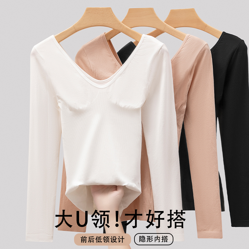宁馨曼隐形内搭大领口女保暖内衣