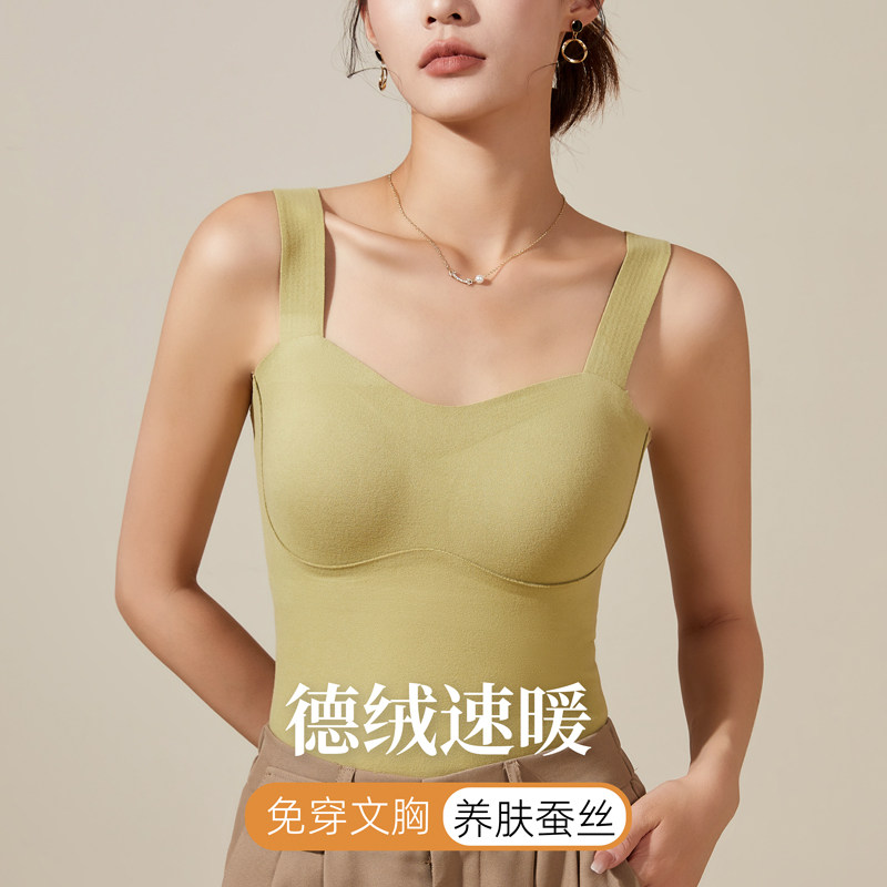 加绒内搭德绒带胸垫一体免穿文胸发热无痕秋衣羊绒保暖背心吊带女