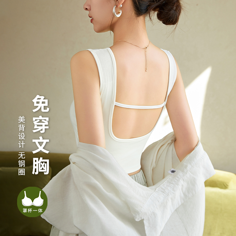 宁馨曼U型露背外穿打底美背吊带