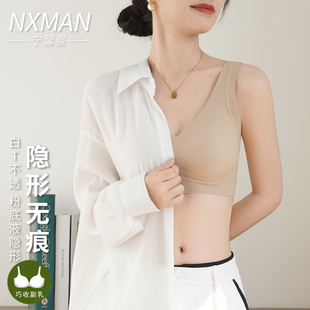 背心式 宽肩带运动粉底液隐形肤白T不透收副乳文胸罩内衣肉色女夏