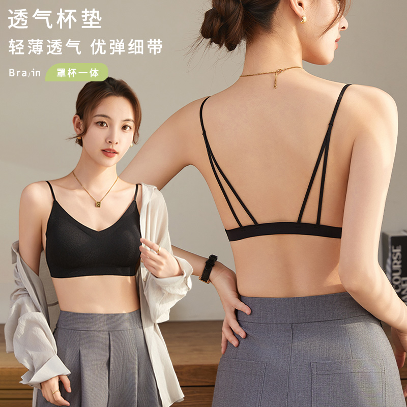 黑色细肩带露背文胸一体式夏季超薄款内衣女美背吊带背心裹胸抹胸