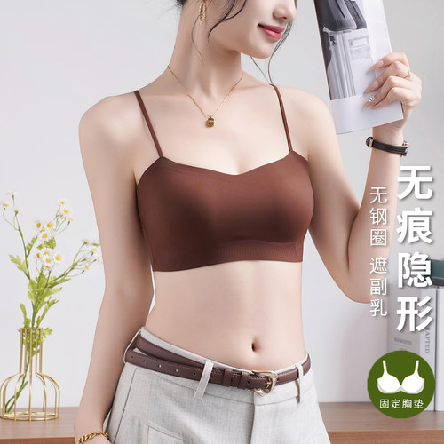 粉底液隐形，隐形无痕，抹胸