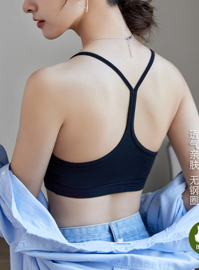 裹胸式防走光文胸罩美背内衣运动瑜伽夏季薄款黑色白色背心吊带女