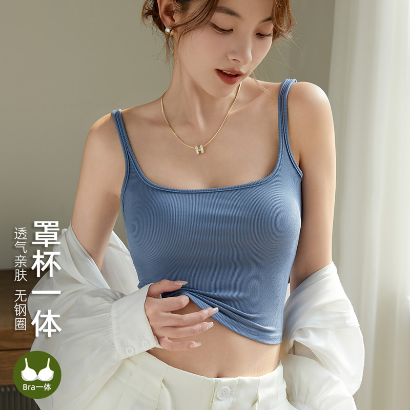 吊带小背心女2025新款bra带胸垫文胸一体U型美背内搭打底上衣夏,女装/女士精品,背心吊带,淘宝优惠券,粉丝福利购,淘宝优惠卷