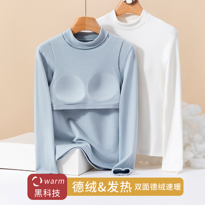 自带胸垫半高领可外穿双面磨毛发热德绒加绒保暖打底衫T恤上衣女
