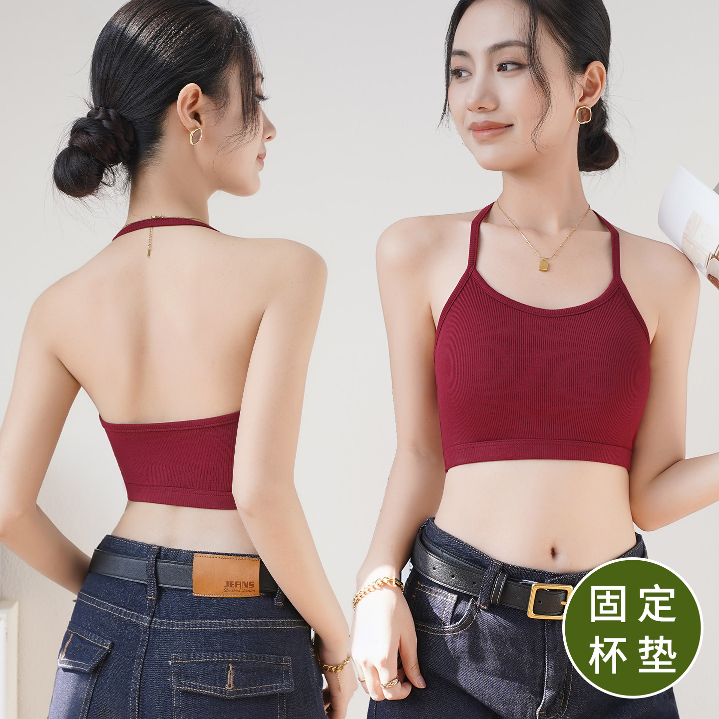 美背挂脖红色内衣女细肩带文胸bra一体带胸垫本命年吊带背心抹胸