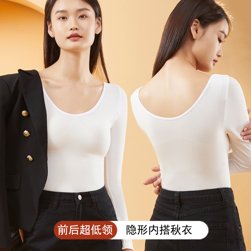 宁馨曼保暖无缝大领口性感女秋衣