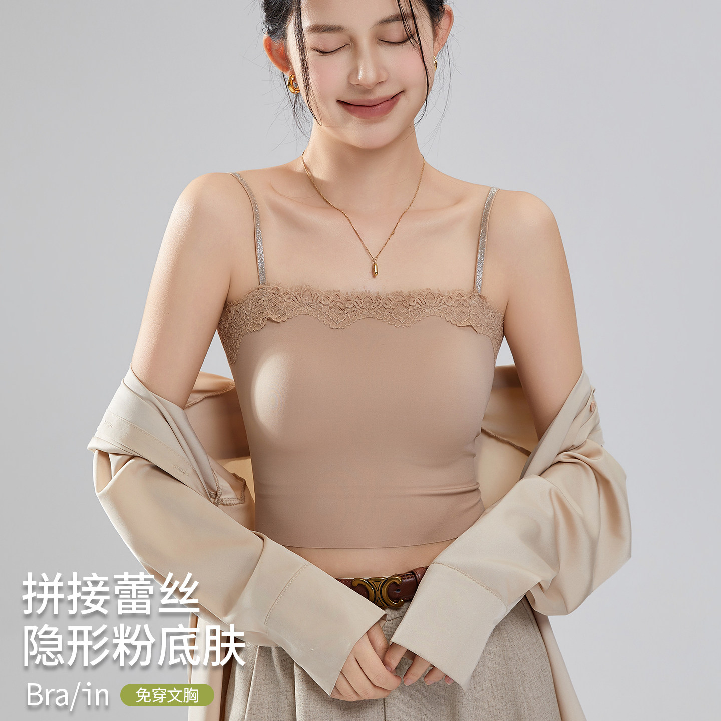 粉底液防走光隐形深肤色内衣女蕾丝抹胸式薄款夏季吊带背心文胸罩