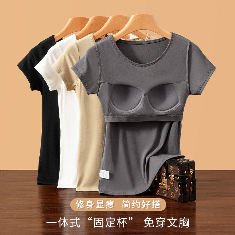 免穿文胸一体外穿健身运动瑜伽服家居睡衣自带胸垫上衣女短袖T恤