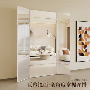 三折叠全身镜家用落地镜可移动穿衣镜客厅装饰镜亚克力软镜子热销