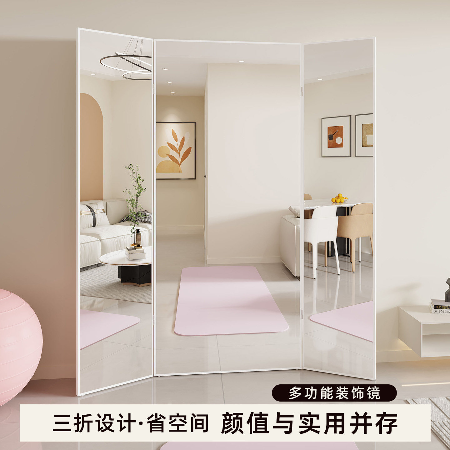 三折叠全身镜2025新款亚克力软镜子家用客厅装饰镜不占空间落地镜,住宅家具,穿衣镜,淘宝优惠券,粉丝福利购,淘宝优惠卷