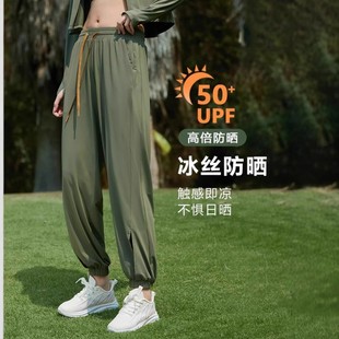 蕉家同款 运送束脚裤 防蚊速干宽松休闲奶皮凉感原纱冰丝防晒冰丝裤