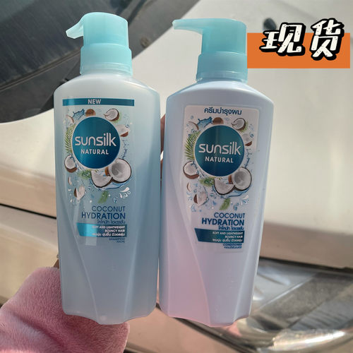 泰国系列椰子洗发水护发素洗护