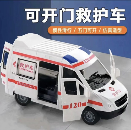 抗摔耐撞可开门玩具惯性车
