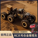 合金遥控车高速四驱赛车漂移攀爬大脚越野车男孩电动儿童玩具汽车