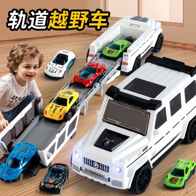 惯性大G可变形弹射轨道带灯光