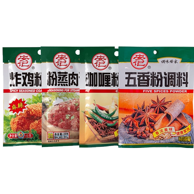 安记组合腌料炒菜炖汤炸鸡粉