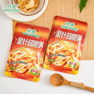 闽香金针菇脆笋70g下饭菜酱菜腌菜佐餐泡菜笋片拌饭配粥即食咸菜