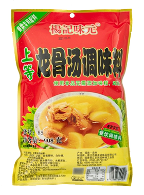 龙骨汤调味料908克杨记味元