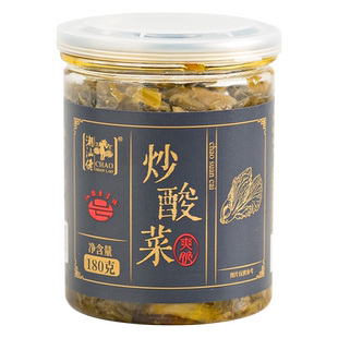 潮汕佬炒酸菜168g下饭小菜早餐配粥咸菜腌菜拌面炒菜配料家用调味