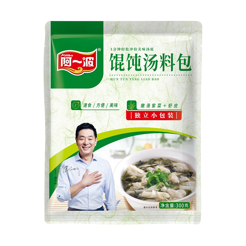 阿一波馄饨汤料包300g速食汤速食汤