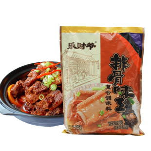 乐财爷排骨味王调味料908g猪骨高汤麻辣烫关东煮火锅底汤料餐饮