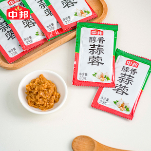 中邦醇香蒜蓉23g烧烤生蚝茄子小龙虾火锅蘸料蒜蓉酱蒜泥调味料