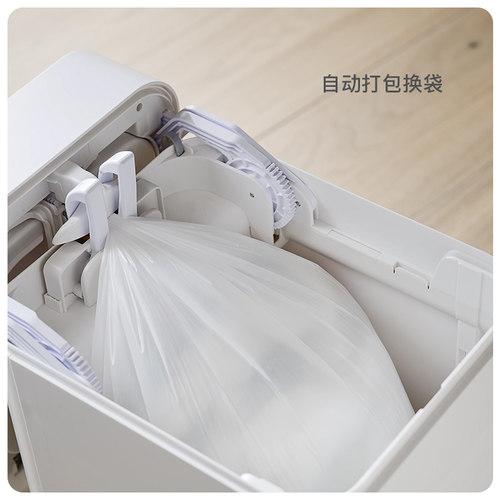 自动打包换袋尿布桶垃圾桶专用