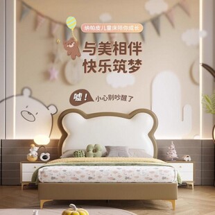 1米2单人床小户型儿童床男孩女孩卧室公主床一米二储物床软包皮床