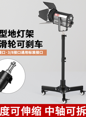 升辉摄影地灯架可折叠摄影灯三角架横臂灯架影视架顶灯斜臂架影棚闪光灯支架户外移动便携伸缩拍摄拍照三脚架