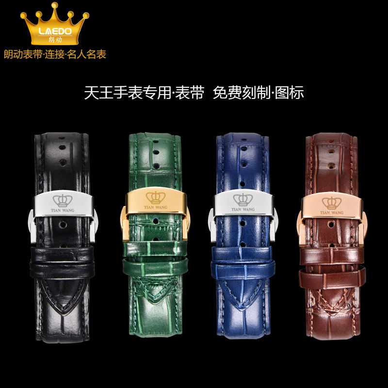 天王手表带真牛皮原装正品女男3851B 5955 3911 GS5740P GS3674T