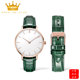 适用于天梭浪琴美度天王阿玛尼手表带真皮牛皮表带绿色 朗动表带