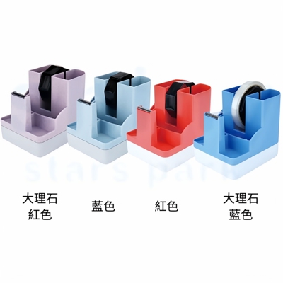 ABEL力大牌笔筒收纳多功能胶带台