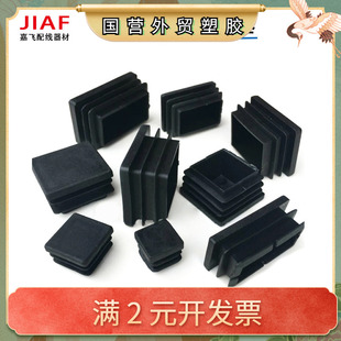 不锈钢方塞正长方管内塞堵头25镀锌管塞头20mm黑色方塞堵塞子孔塞