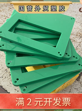 黄色尼龙条防撞条方块黑色PE长条红色导向条塑料方条白色