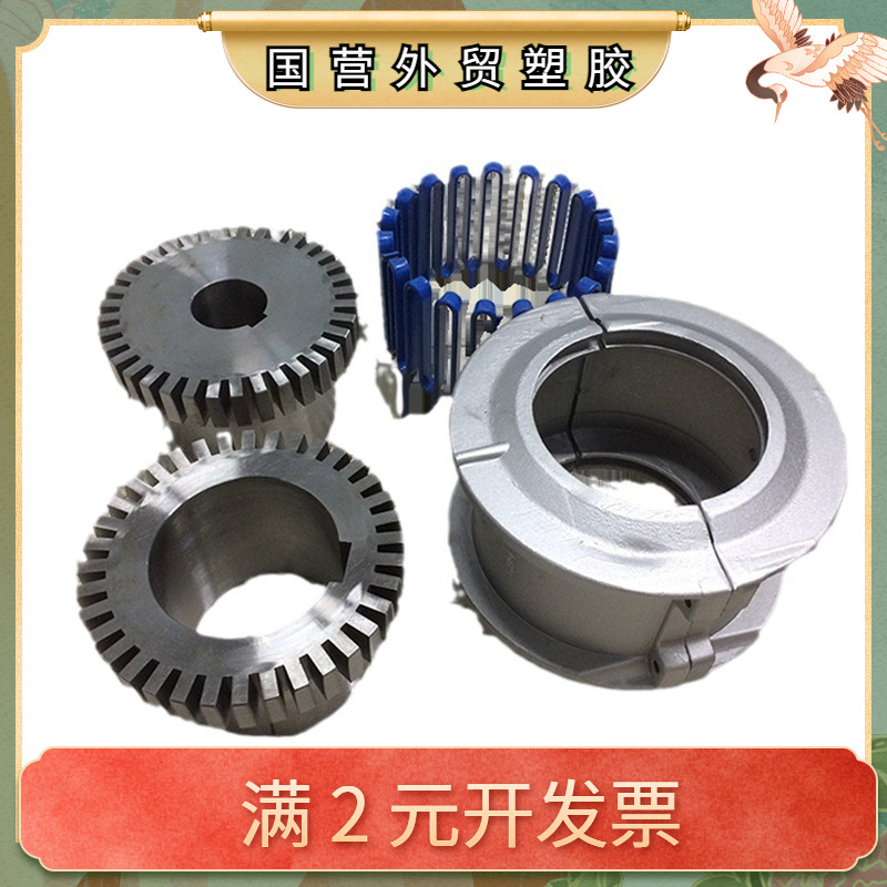 艾泽嘉jsfalk连轴器罩壳厂家安全快装颗粒机皮带机蛇形弹簧联轴器
