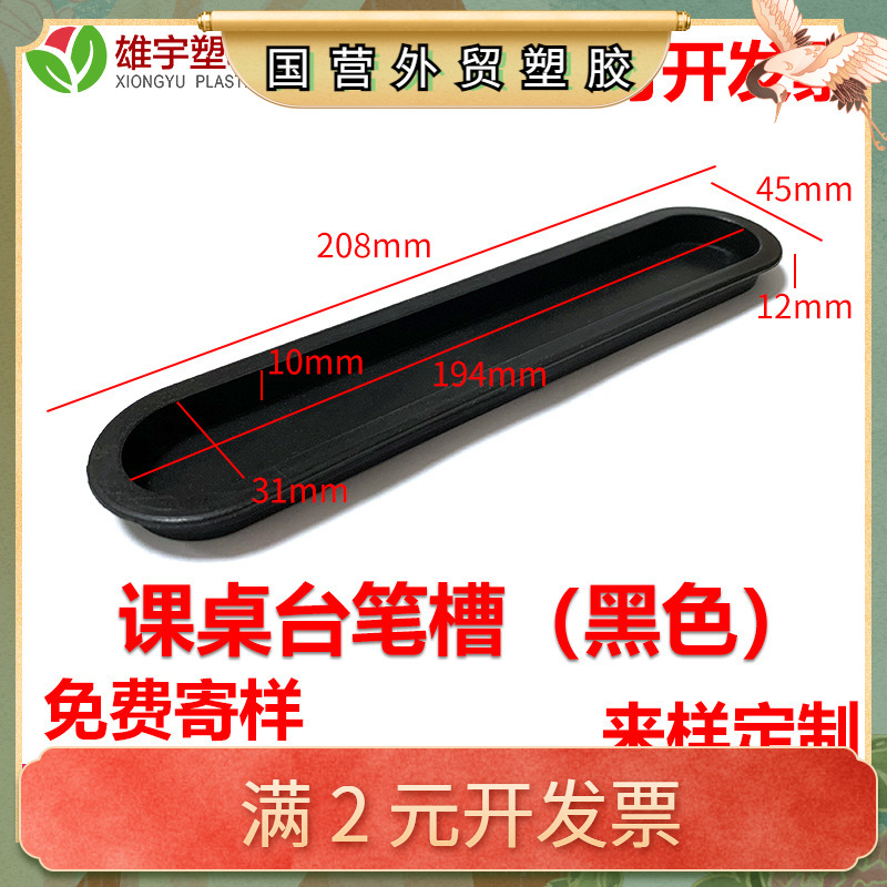 课桌椅笔槽配件厂家中小学生课桌椅培训班课桌学校书桌椅