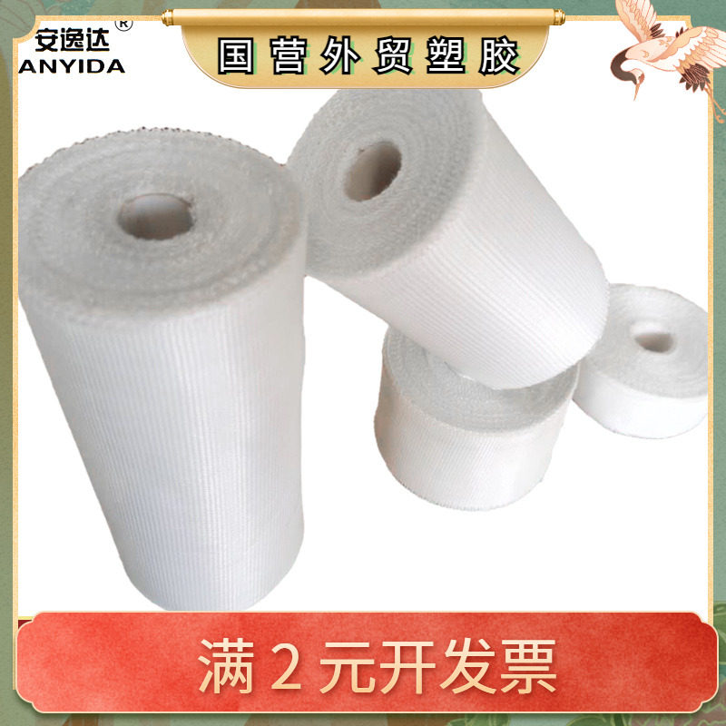 高密度无碱玻璃纤维带管道包扎防腐布阻燃中碱玻纤布02电子保温布