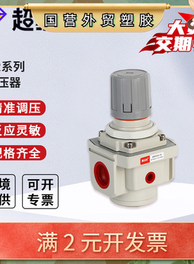 RIH瑞亨AR2/3/4/5000-06 SMC型气动调压减压阀气源处理油水分离器