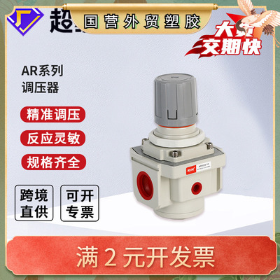 RIH瑞亨AR2/3/4/5000-06 SMC型气动调压减压阀气源处理油水分离器